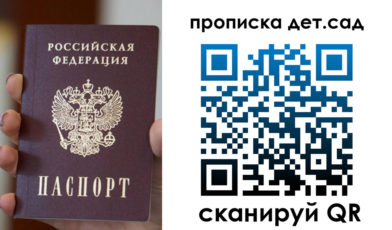 найти адрес прописки в Черноголовке