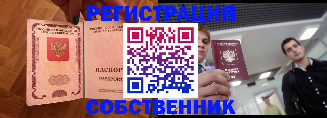 регистрация для дет. сада в Черноголовке